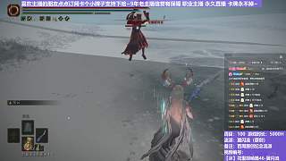 【沐】花里胡哨篇46-翼閃流番外篇0-3-3 鬼姐3（中程環(huán)境：差）