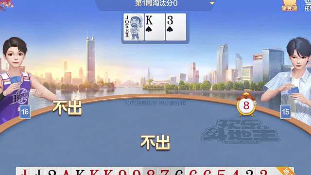 水晶哥：我亚雷妈，我哇发发发