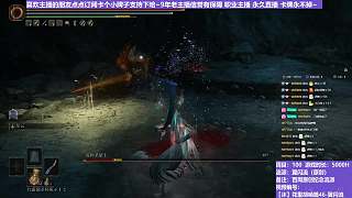 【沐】花里胡哨篇46-翼閃流番外篇118 混種圣騎（中程環(huán)境：極差）