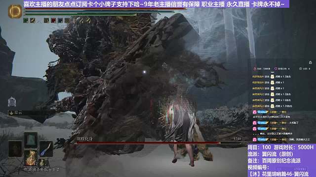 【沐】花里胡哨篇46-翼闪流番外篇45-2 腐败植物人2（中程环境：中）