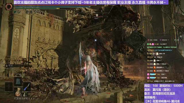 【沐】花里胡哨篇46-翼闪流番外篇45-3 腐败植物人3（中程环境：中）