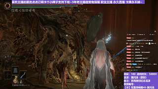 【沐】花里胡哨篇46-翼閃流番外篇120 王之腐敗植物人（中程環(huán)境：中）