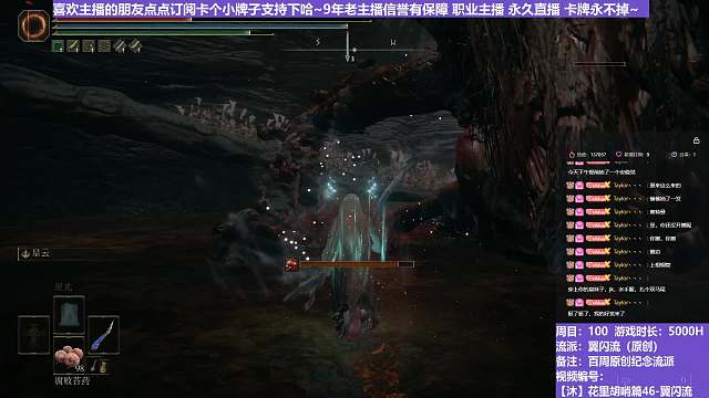 【沐】花里胡哨篇46-翼闪流番外篇121 腐败池树灵（中程环境：极好）