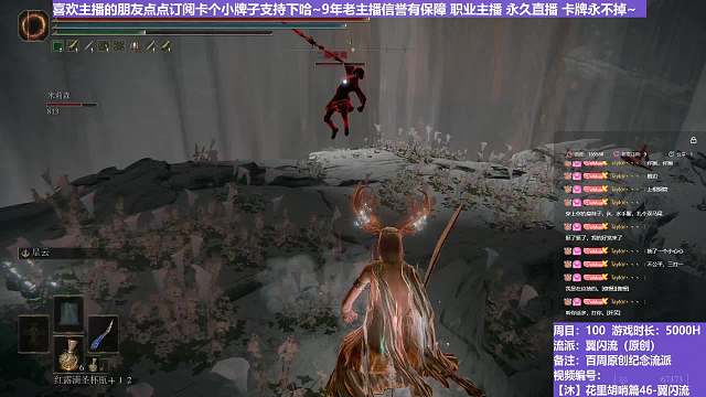 【沐】花里胡哨篇46-翼闪流番外篇0-14 四小姨子（中程环境：极差）