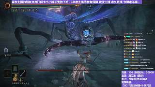 【沐】花里胡哨篇46-翼閃流11 大艾絲緹（中程環(huán)境：好）