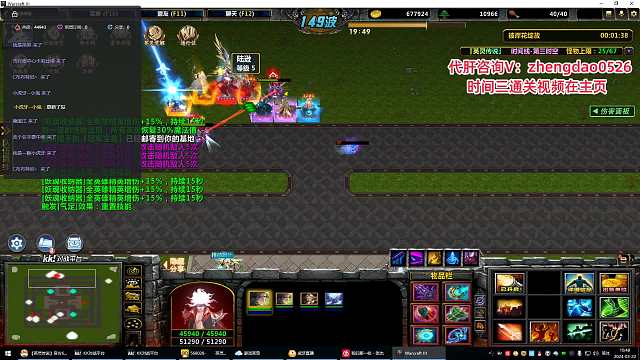 英灵传说:时空3陆逊单通241