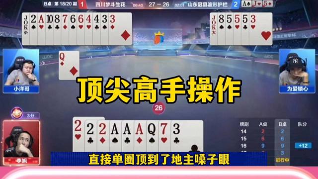 顶级高手操作，这水平一般人达不到，太厉害了