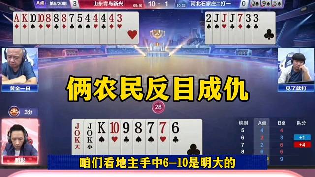 俩农民差点打起来，这操作真是太坑了