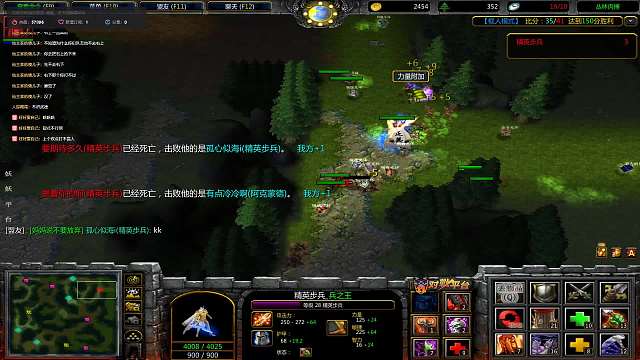 丛林肉搏  一保四  暴打老狗苍 嗷嗷惨叫