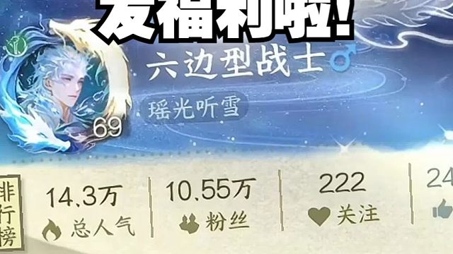 浮夸游戏朋友圈又发福利啦！大家快关注一下吧~