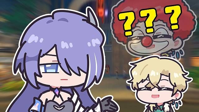 砂金：坏了，怎么我成小丑了？