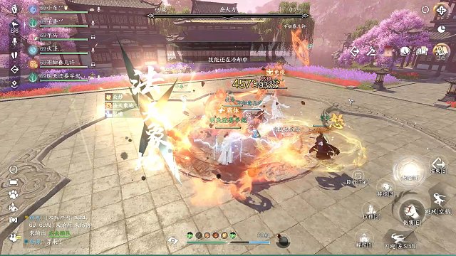 逆水寒手游天荒异闻老二全流程