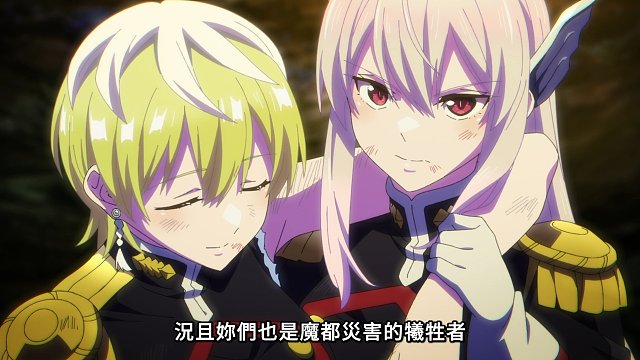 一月新番：女主复仇成功，男主接下来是奖励时间