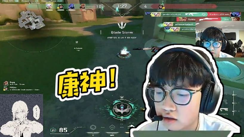 【EDGZmjjKK康康】康神！