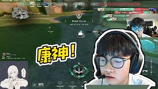 【EDGZmjjKK康康】康神！