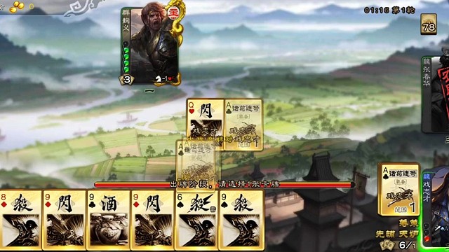 听说白马将军很喜欢吃“饺子”