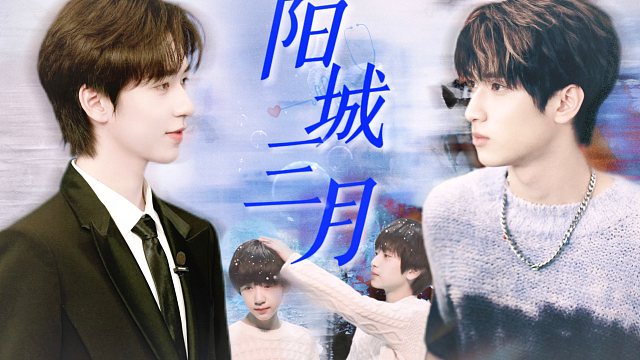 【阳城三月】主仆！骨科！ABO怀孕生子！爽！(翔霖)