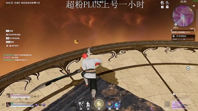 火男实战-片段6