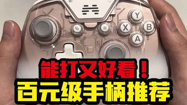 【测评资讯】通宵区up主的200元均衡游戏外设推荐，逆天高颜值！