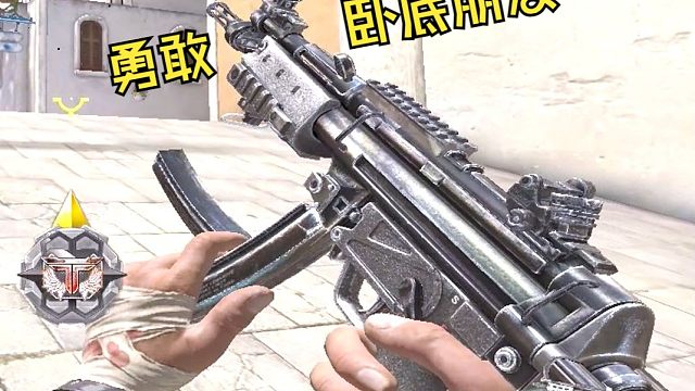 你特么卧底是吧？搞笑日常