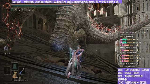 【沐】花里胡哨篇46-翼闪流番外篇123 看门龙（中程环境：差）