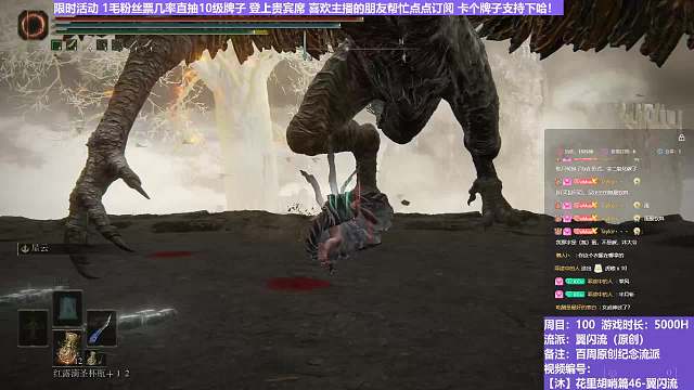 【沐】花里胡哨篇46-翼闪流番外篇124 聪明龙（中程环境：中）