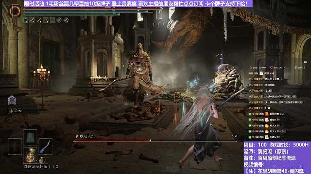 【沐】花里胡哨篇46-翼闪流番外篇126 双神皮（中程环境：极差）