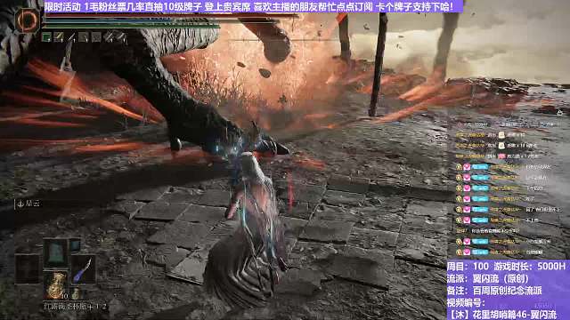 【沐】花里胡哨篇46-翼闪流番外篇129 狙击龙（中程环境：差）