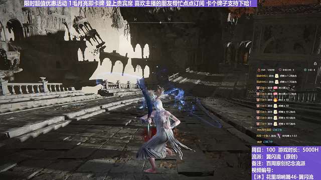 【沐】花里胡哨篇46-翼闪流番外篇130 天空龙装（中程环境：中）