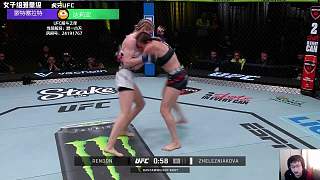UFC on ESPN 53 蒙特塞拉特·伦登 VS 达里娅·热列兹尼亚科娃 解说