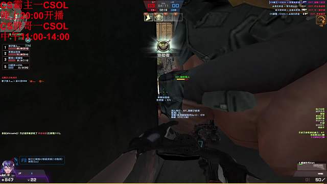 反恐精英Online 哈哈哈 兄弟们来一起守着里