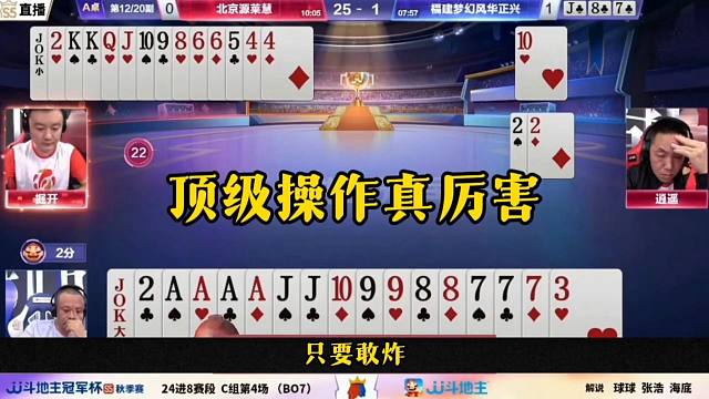 顶级操作真厉害，掘开残局无敌，没想到对手更厉害