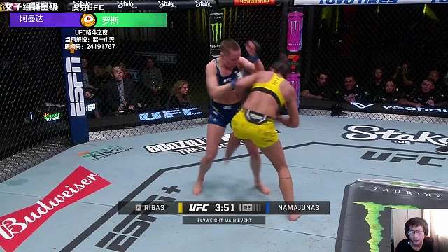 UFC on ESPN 53 阿曼达·里巴斯 VS 罗斯·娜玛朱纳斯 解说