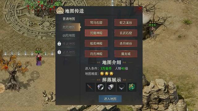 译丹九流派 游戏推荐