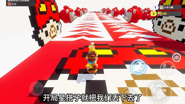 可恶的星搭子搞偷袭！（关于我在元梦之星体验应用市场那件事）