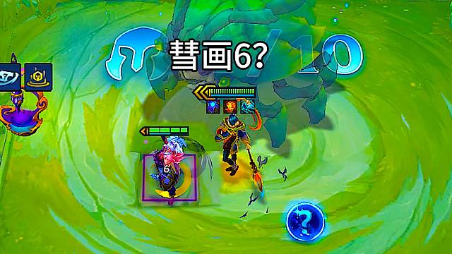 这个3星彗太奇妙了！要么不画，要么画个6