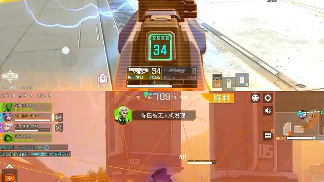 赛场上的双子星