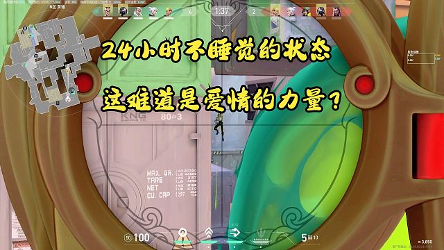 24小时的不睡觉的状态