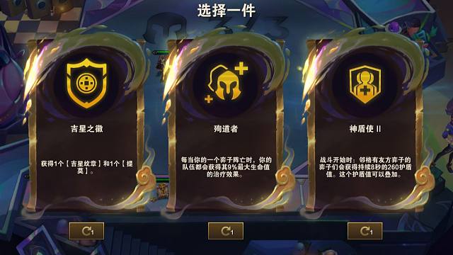 猪  脑  过  载  （吉星吉星神志不清，大脑已经和石头人链接了）