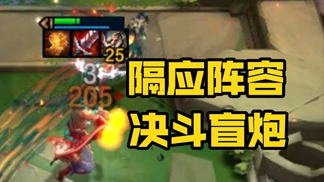 隔应阵容来了 又好玩又有面子