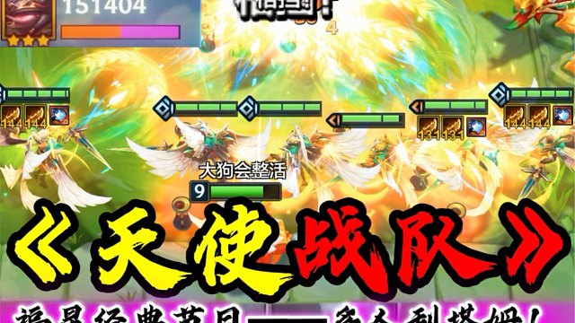 这才是金铲铲最强一费？