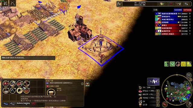 帝国三决定豪德诺索妮困难4V420240226_215931 截取视频1