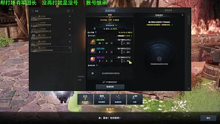 武器上21咯 依舊低氣息不還債