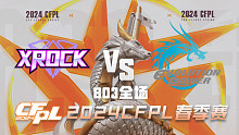 XROCK vs EP CFPL春季赛