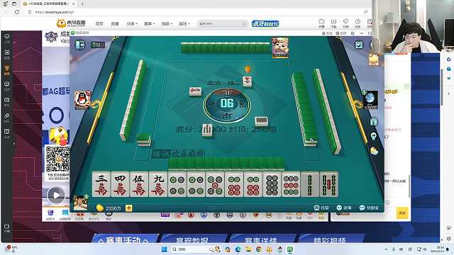 专业解说 AG VS WB