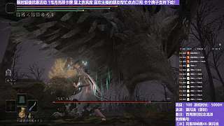 【沐】花里胡哨篇46-翼閃流番外篇6P2 火龍P2（中程環(huán)境：好）