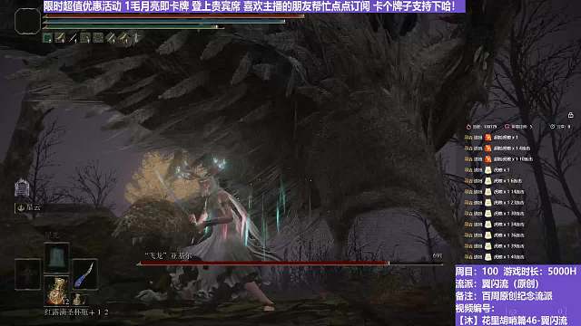 【沐】花里胡哨篇46-翼闪流番外篇6P2 火龙P2（中程环境：好）