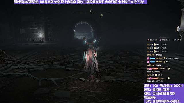 【沐】花里胡哨篇46-翼闪流番外篇18-2 黑影2（中程环境：差）