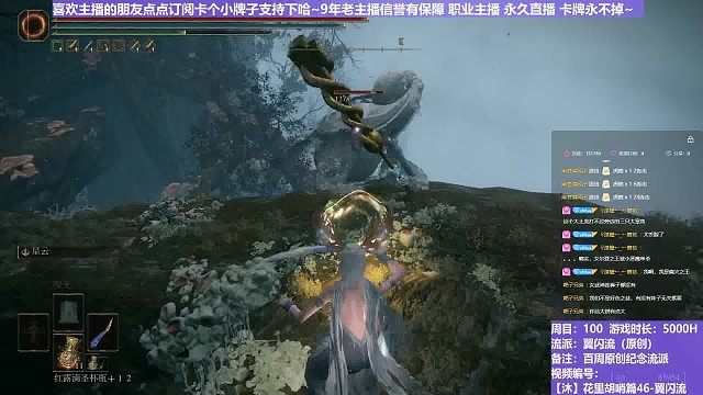 【沐】脚滑之王篇171 论长脚的重要性！！！~~~