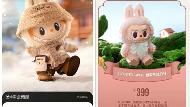 盲盒开箱｜Labubu搪胶公仔开箱